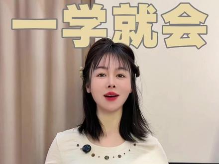 一学就会!教你们10秒自测身材比例#穿衣技巧 #一学就会 #技能分享 #北京朝阳女装 #不卷鲁鲁