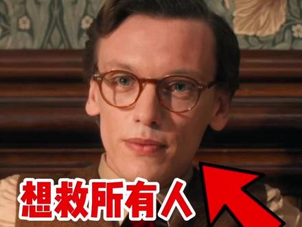 亨利从一开始,就知道自己被利用了,他想流所有人。#怪奇物语 #美剧 #解说 #上热门 #