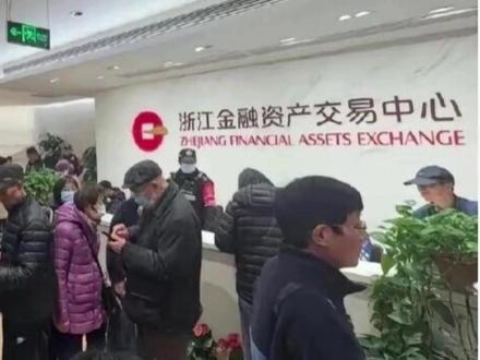 “祥源系”产品卷入资金持续扩大,投资者自发登记规模已超百亿元