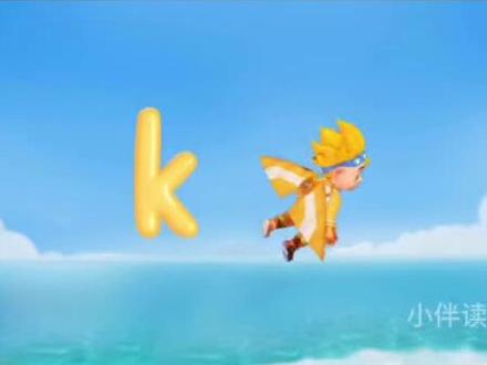 汉语拼音#声母k ‼️‼️声母k的教学‼️‼️
🌈声母k的记忆小歌谣:
蝌蚪蝌蚪kkk,贝壳贝壳kkk
🌈声母k的规范书写:
声母k住在中上格,上不顶1线,下紧连3线。它由两笔组成。按照先左后右的顺序,先写长竖,再写左斜右斜。
✏️写竖的时候,从第1线下方一点点开始起笔,向下运笔,一直写到3线上收笔。左斜右斜:从第2线上起笔,向左下方运笔,写到2线,3线中间位置后向右下方运笔,写到3线上收笔。
🌈声母k的拼读练习:
🌻k-e:科(科学)壳(贝壳)
可(可以)客(客人)
🌻k-u:哭(哭泣) 苦(痛苦)
裤(裤子)
🌻k-a:咖(咖啡)卡(卡车)
🌻k-u-a:夸(夸奖)垮(垮台)
跨(跨年)
🌻k-u-0 阔(广阔)
#拼音学习 #幼小衔接拼音 #汉语拼音 #一年级拼音