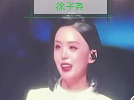 徐子尧硕士毕业首唱《花妖》,还有刀郎老师的和声,2025.12.19四川卫视花开天下新年晚会#刀郎 #刀郎经典歌曲 #徐子尧 #花开天下新年演唱会