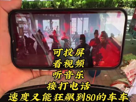 一起感受狂飙80的智能操控😎狂飙80#立马智能大动力电动车#莱西 #沙岭立马 #科技改变生活