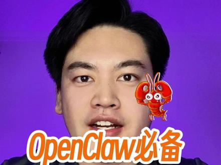 5500+OpenClaw skills 开源案例合集! 2026年龙虾“养殖户”必备!#openclaw #AI工具 #AI #skills #智能体
