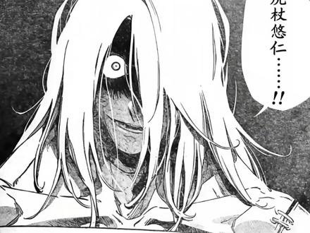 68年后真人再见虎杖吓到失禁 #咒术回战 #虎杖悠仁 #真人 #动漫推荐#二次元