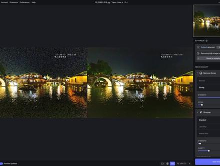 Topaz photoAI 1.1.4降噪 防抖 无损放大 人像修饰 增强五合一 #摄影后期 #老飞摄影后期