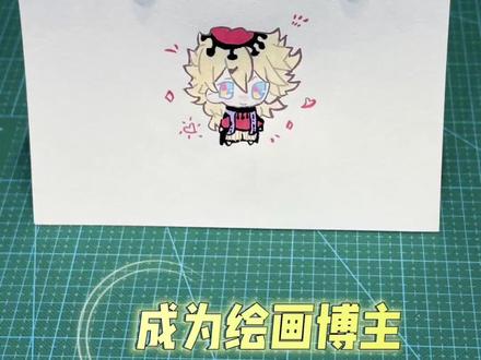 挑战100天成为绘画博主 第三天画童磨#画画#简笔画 #卡通#表情包 #手绘