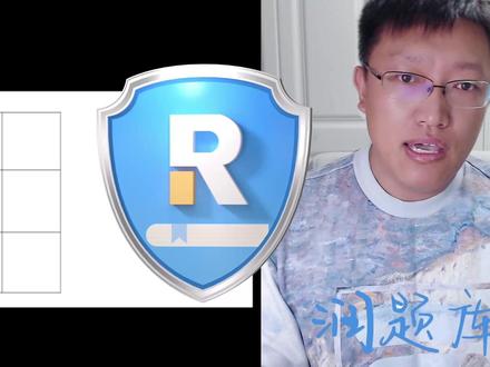 终于掌握牛鲍氏计数板这个考点了 #润题库