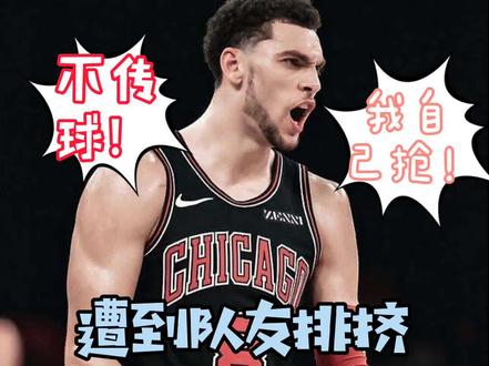 《最强NBA》拉文遭到队友排挤,不传球!但他自己有办法! #