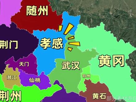 湖北方言有多难懂?能听懂三个算你赢! #湖北 #湖北dou知道 #方言 #湖北方言 #地理