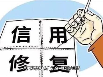 北京纳税企业的福利#贷款 #中小微企业 #企业融资 #信用贷款