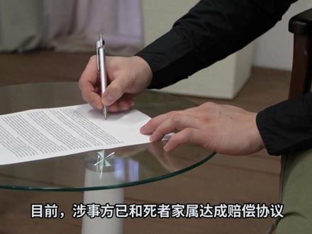 三声“没绑紧”无人理!悬崖秋千绳索断裂坠亡事件详细经过及法律责任解析