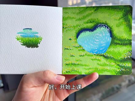 今日课题:爱心湖泊 画笔:稚乎丙烯马克笔
临摹:@无聊的圆脸君🐽(画画ing)
#丙烯马克笔 #抖音精选 #画画 #绘画过程 #手绘