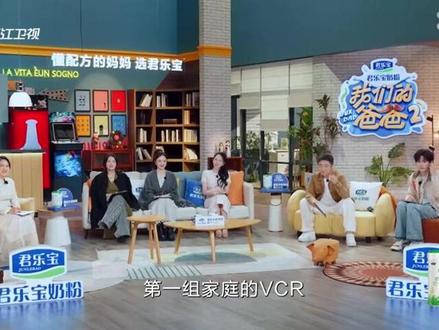 我们的爸爸2第1期3