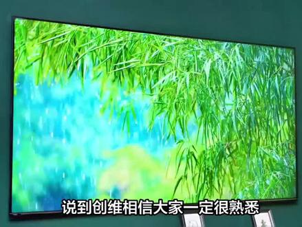 创维酷开65P3D Max电视新品推出,120HZ+3GB+64GB,性价比较高#创维电视 #酷开电视k3pro #高性价比电视推荐 #skyworth/创维