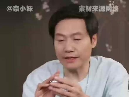 这才是销冠,这下所有人都记住了小米首款鹅夹式鹅机#雷军 #小米 #耳机 #搞笑 #抽象