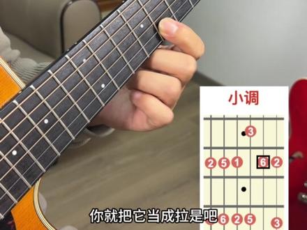 包爽的布鲁斯大小调转换