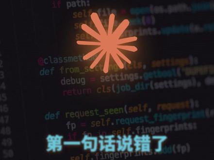 新手用 Claude Code,先别急着改代码 很多人用 Claude Code 一上来就说帮我修一下,结果它只能边猜边改。真正该做的是:先给它一张工作单。写清楚目标、要看的文件、不能改的范围、怎么验收。这才是新手最容易上手的上下文管理方法。 #ClaudeCode #AI编程 #AI工具 #程序员 #VibeCoding