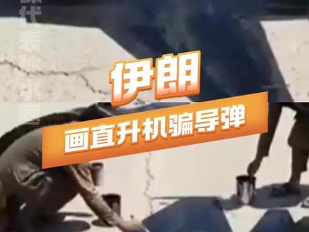 以后的人学到这段历史,是啥表情啊。#美术生 #画画 #草船借箭