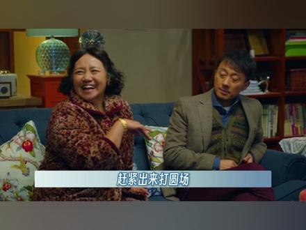 45岁干部跌入谷底,携手设计师逆袭成谜!