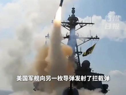 伊朗打击美英印度洋基地!此前伊朗回应英国授权美军使用该基地:将行使自卫权!#主播说新闻 #伊朗 #热点