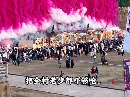 古装剧<云初令>开机大吉
开机大吉!✨
影视剧开机氛围感神器|粉色彩烟💖
自带梦幻滤镜,定格仪式高光,
开机仪式首选,氛围感直接拉满!#云初令 #虞书欣 #开机大吉 #彩烟墙 #启动仪式