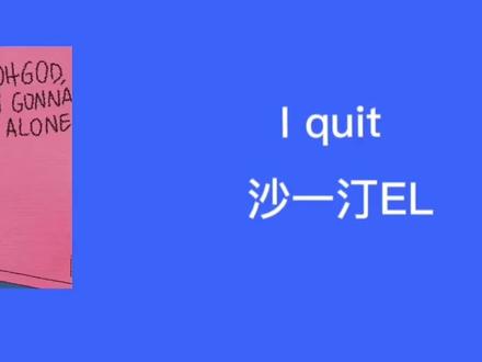 沙一汀不许雪藏这首歌 #沙一汀el #沙一汀