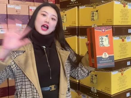 白云边五星陈酿是星级系列的天花板选手了,它是对标咋们年份系列中的十五年陈酿的,只是两种类型口感不同,分别偏浓香和酱香,来我直播间,给您介绍。#好喝不贵 #源头实力厂家 #真材实料好味道 #白酒 #口粮酒 #送礼佳品 #纯粮酿造 #源头工厂 #这家店回头客超多 #仓库实拍 #中国白酒 #好酒送到家 #抖in有好酒 #纯粮酿造好喝不上头 #好酒送上门 #白云边 #新年 #兔年吉祥 #新春福利