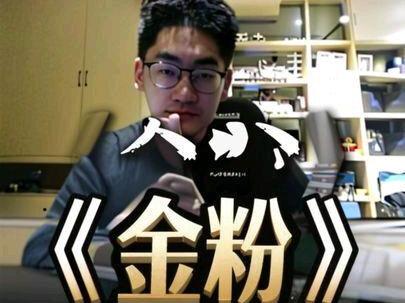 《金粉》剧本简评直播切片 #剧本杀 #情感本 #一舟为航测评 #剧本杀测评 #金粉剧本杀