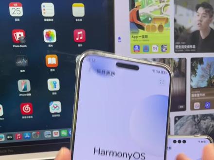 鸿蒙130版本的两个隐藏功能你必须知道! #可靠的Mate #数码科技 #我的鸿蒙体验 #鸿蒙越用越香 #玩机技巧