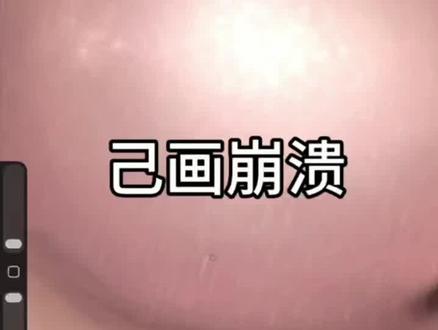 原创手绘|本期绘画鞠婧祎,绘画头像不喜勿喷#绘画过程分享 #画画 #厚涂 #鞠婧祎