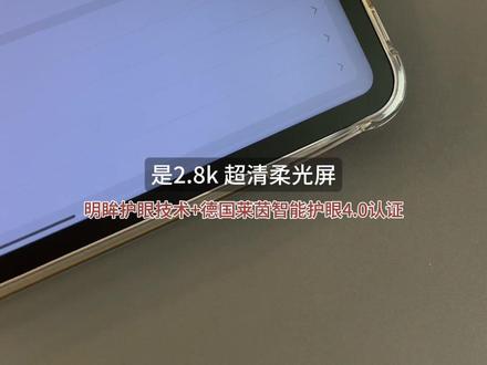 颜值党直接沦陷!学生党拒绝不了的学习平板 #OPPOPadAir5#OPPO平板#安卓平板#学生党平板推荐#学生党