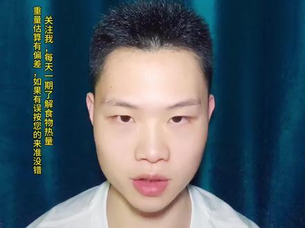 一个胡辣汤也能讲这么久?你考研啊?#热量科普 #减肥