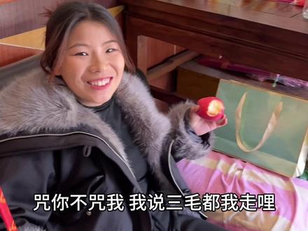 三毛和新女婿上门认亲之报喜、恭喜三毛、我要有小外甥喽.今天三毛给累坏了、认了22家的亲、三毛辛苦了、姐夫给我包了大大的红包、感谢姐夫来年姐夫钱包里的钱更多多.#春节 #拜年 #新女婿第一次上门 #新女婿 #我的乡村生活