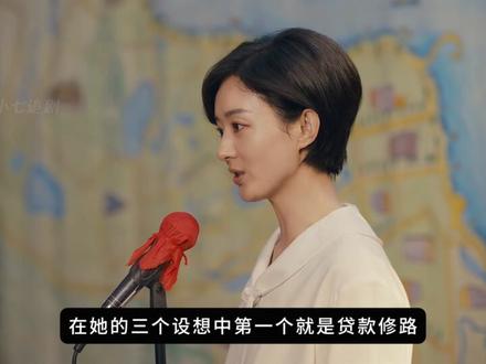 月海镇政府干部班子正式成立#小城大事 #赵丽颖 #黄晓明 #朱媛媛 #陈明昊