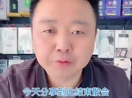 如何关闭苹果手机盲人模式,下一期教你们如何关闭安卓手机的盲人模式!记得持续关注哦 ! #手机技巧 #苹果手机技巧 #旁白功能 #盲人模式 #盲人模式退出