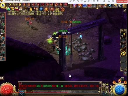 #刀剑英雄 赤诚区第一双刀