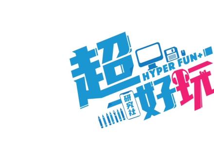 iOS 16.2无边记,只需5分钟,即可学会 #电脑技巧 #iOS16.2 #iPados16.2 #苹果手机