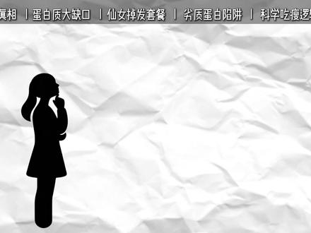 怎么吃才能吃够蛋白质 今天直接从评论区里面挑几条案例,看看大家有没有吃够蛋白质,不知道怎么吃够的继续把三餐图发在评论区,我帮大家看👀 #蛋白质 #蛋白质的重要性 #蛋白质食物 #减脂 #减脂小知识
