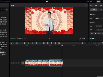 剪映专业版智能剪口播布局和文本粗剪 #剪映专业版 #剪映专业版教程 #剪映 #干货分享