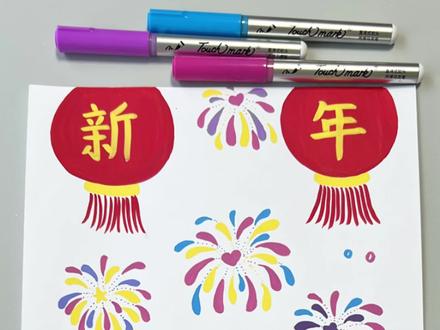 马年主题手抄报 简单又好画的马年手抄报#新年手抄报 #丙烯马克笔绘画 #丙烯马克笔#丙烯画 #跟着抖音学画画@DOU+小助手 @DOU+上热门