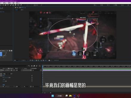 【AE教程】蒙板切换效果 | Masking | AE #AE教程 #AE #安芬欣 #模糊 #Anrays