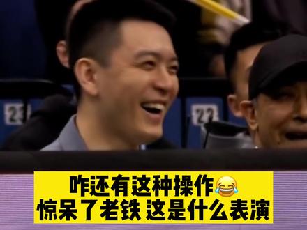 两年之约到啦,下赛季海王高诗岩就要回归啦。老杨又多了一位左膀右臂,杨指导最后的笑容太慈祥了#杨鸣 #杨鸣最帅 #辽宁男篮 #帅哥 #高诗岩#冯提莫红尘事