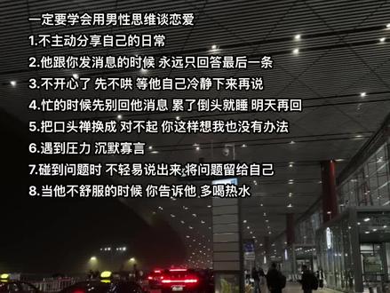 “只要你用男人的方式去对待男人 那么这段关系中的恋爱脑就是男人.”