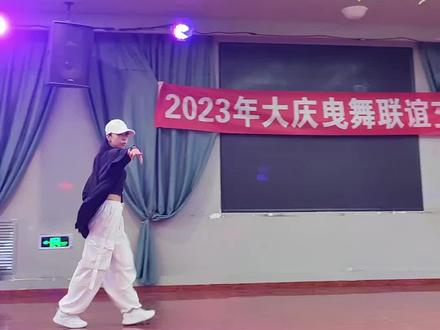 @曳疯狂奇迹服装搭配 和我大兄弟再跳一次《绝世无双》,过把瘾!#绝世无双 #曳步舞 #舞蹈课堂随拍 #劲歌热舞