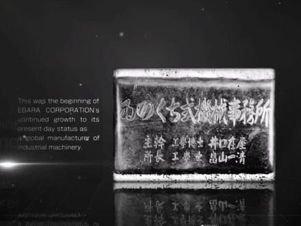 为客户提供系统集成解决方案#荏原@抖音小助手