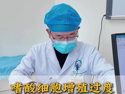 嗜酸细胞增殖过度,建议吃点药控制一下 #嗜酸细胞 #血液病科普 #血液病医生 #医学科普知识分享