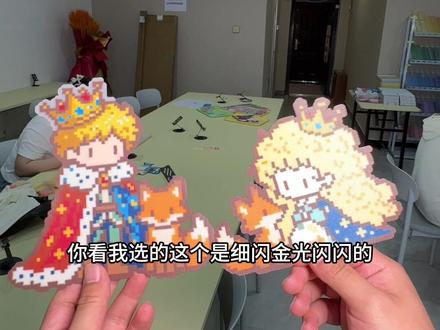 终于可以痛快玩一天拼豆了 #拼豆豆