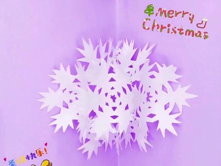 这么漂亮的雪花贺卡,会剪窗花就会做#儿童手工 #圣诞贺卡 #圣诞节 #亲子手工 #折纸 #教程 #手工作业