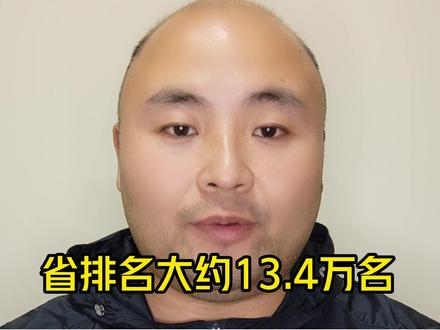 安徽高考录取分最低的11所公办本科 二本线上7分就能走公办 想上公办本科必须收藏 #安徽高考 #安徽二本 #公办本科 #高考志愿填报 #安徽本科