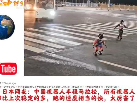 北京亦庄举行2026人形机器人半程马拉松全流程全要素测试,70余支队伍(含4支国际赛队)参与,首次按正式路线完成21.0975公里测试